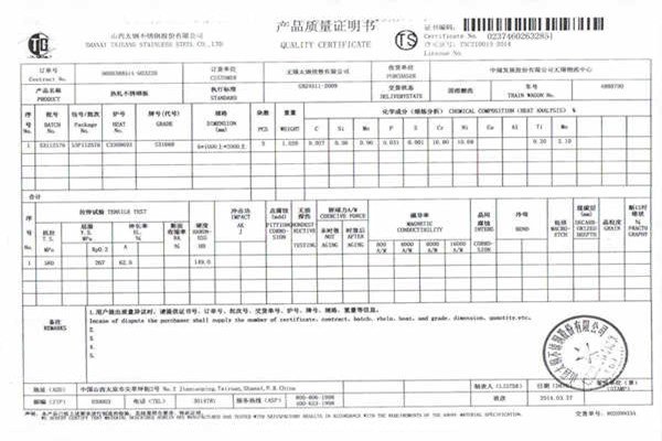 Material certificate